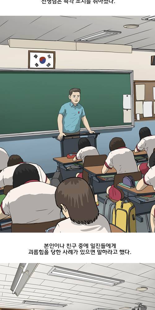무빙 12화 13