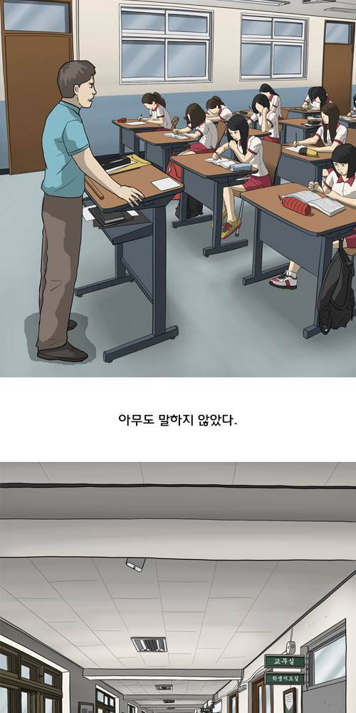 무빙 12화 14