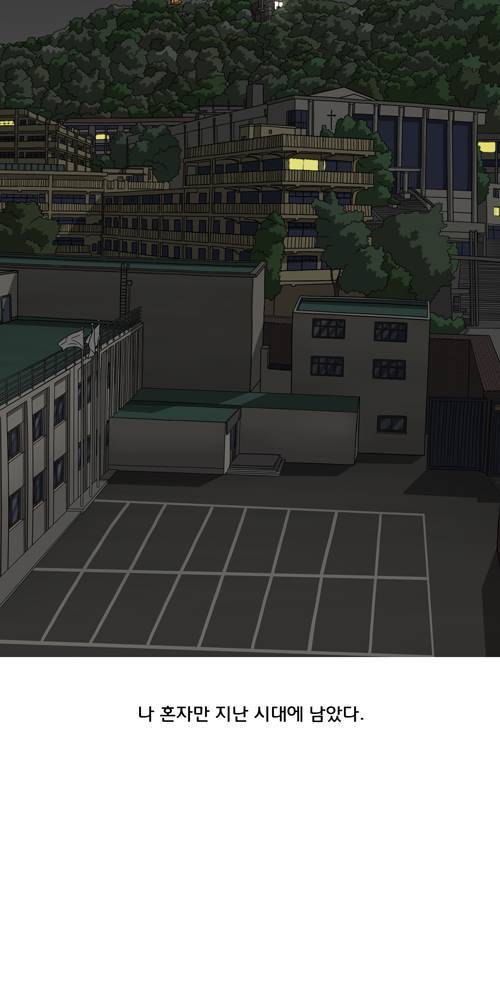 무빙 22화 4
