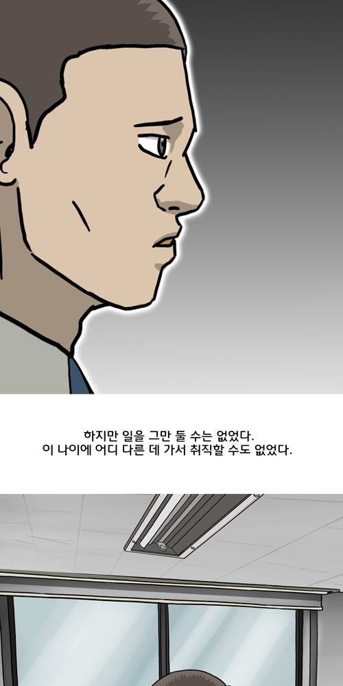 무빙 22화 9