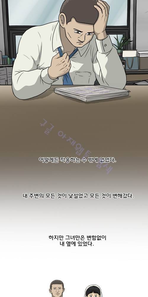 무빙 22화 10