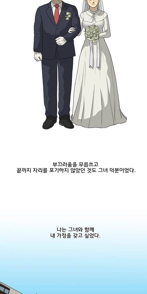 무빙 22화 11