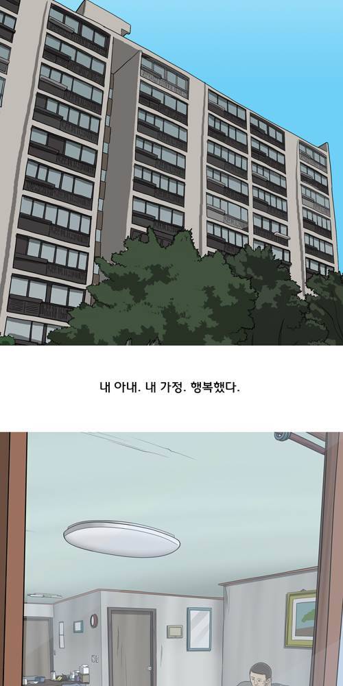 무빙 22화 12