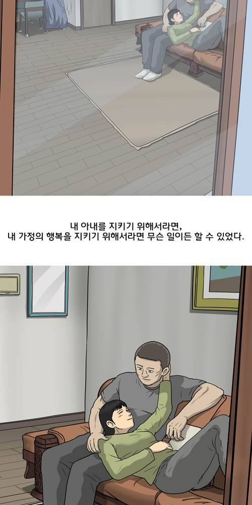 무빙 22화 13