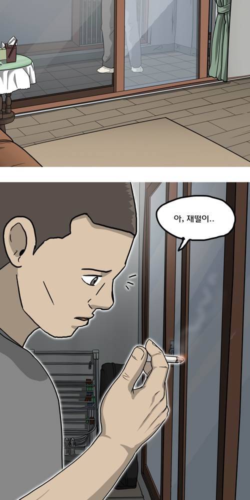 무빙 22화 18