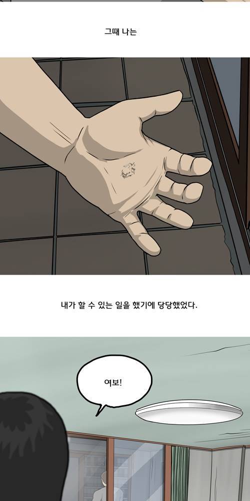 무빙 22화 22
