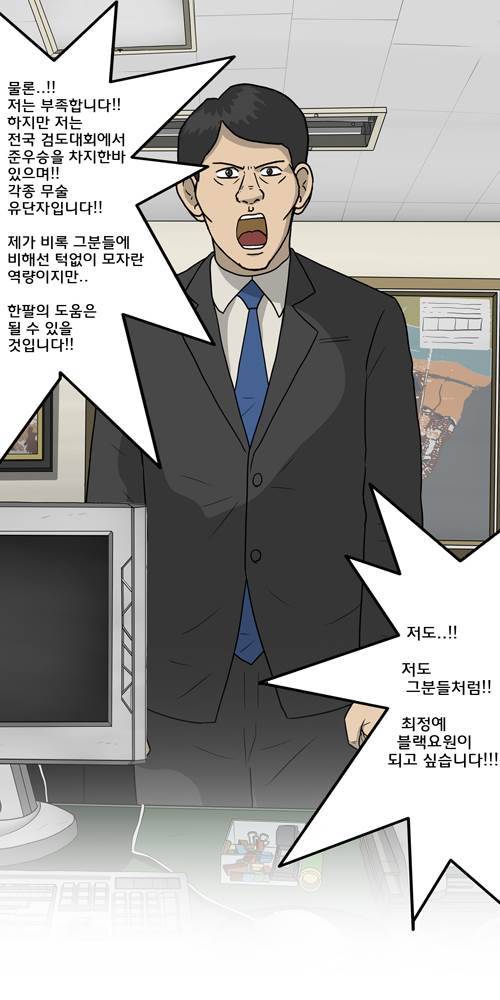 무빙 32화 1