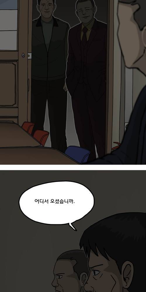 무빙 32화 5