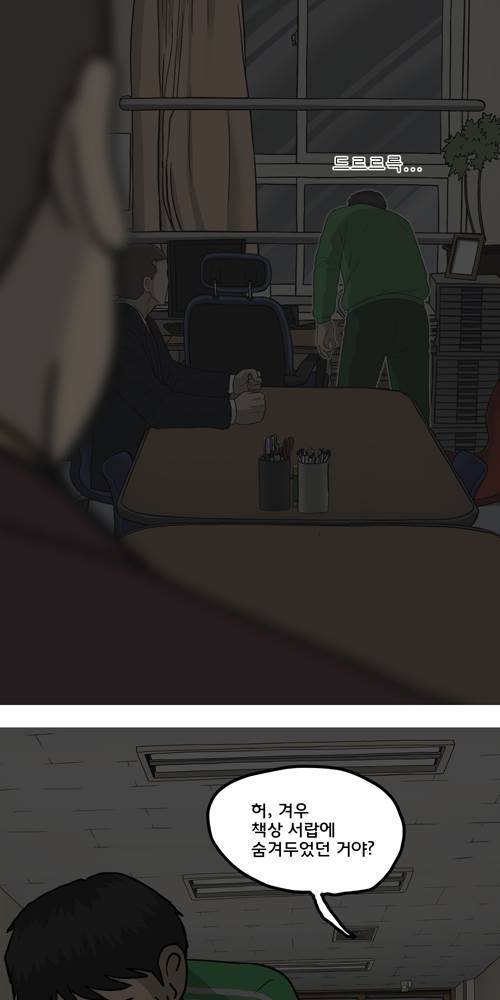 무빙 32화 11