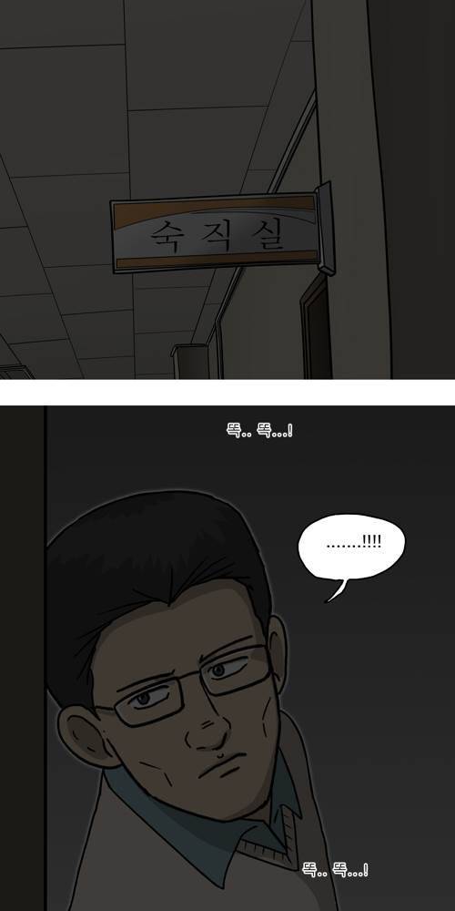 무빙 32화 15