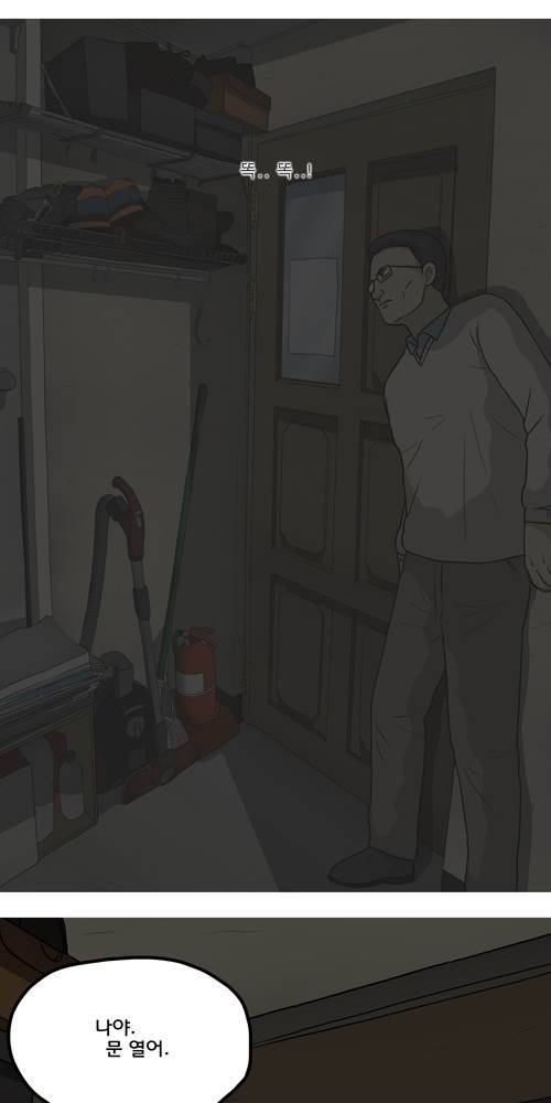 무빙 32화 17