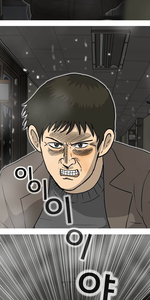무빙 41화 3