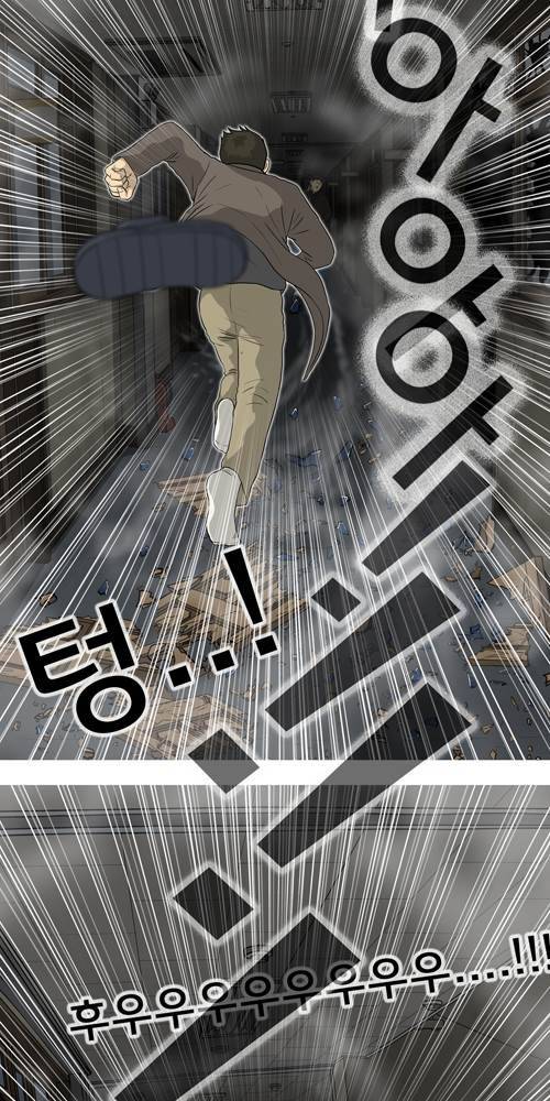 무빙 41화 4