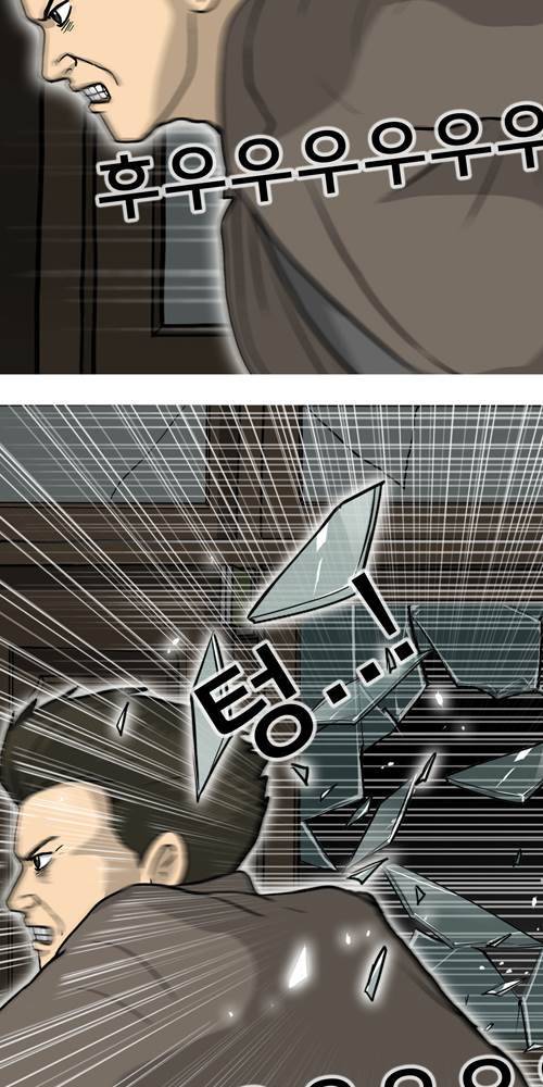 무빙 41화 6