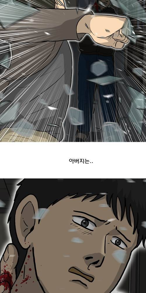 무빙 41화 11