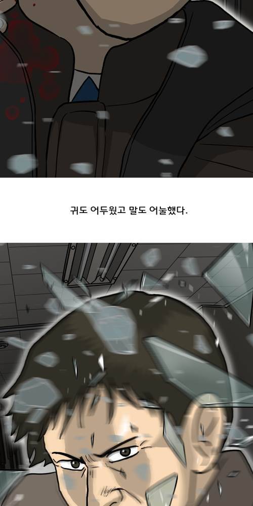 무빙 41화 12