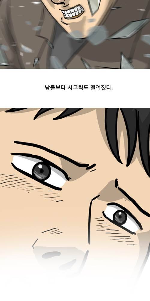 무빙 41화 13