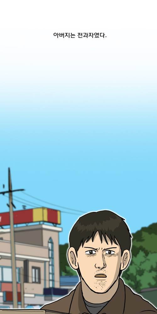무빙 41화 14