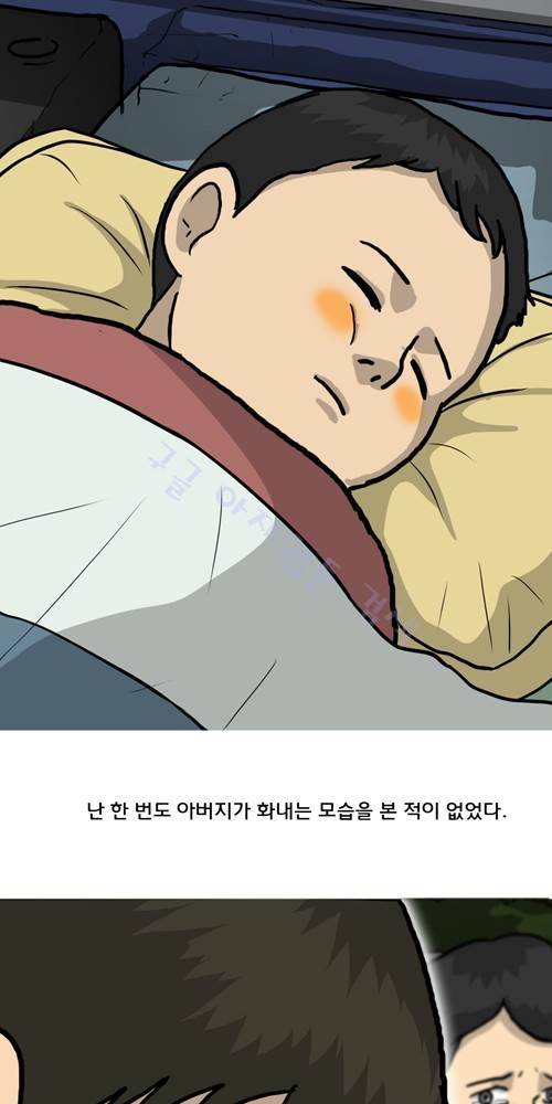 무빙 41화 20