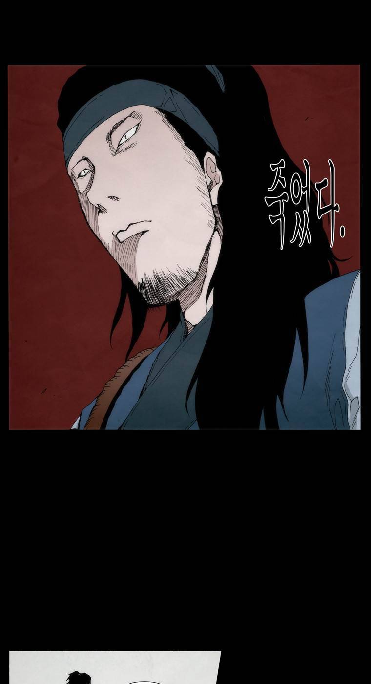 외발로 살다 1화 24