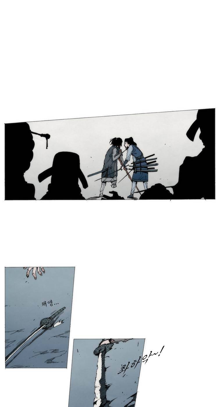 외발로 살다 1화 38