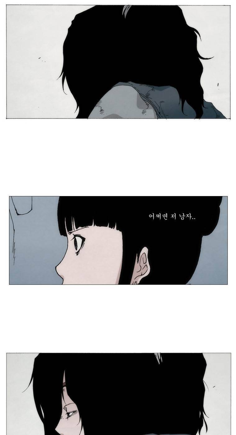 외발로 살다 1화 46