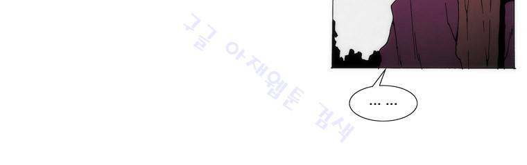 외발로 살다 71화 6