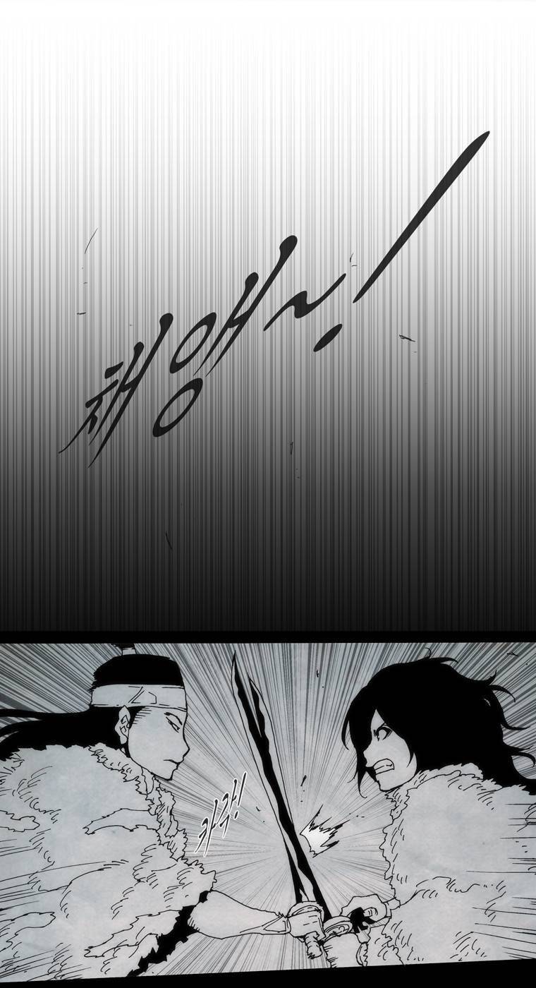 외발로 살다 81화 3