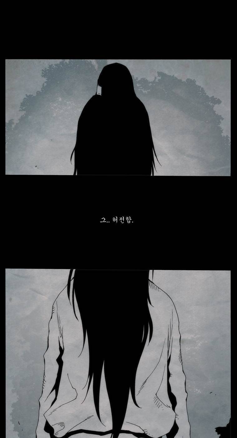 외발로 살다 91화 22