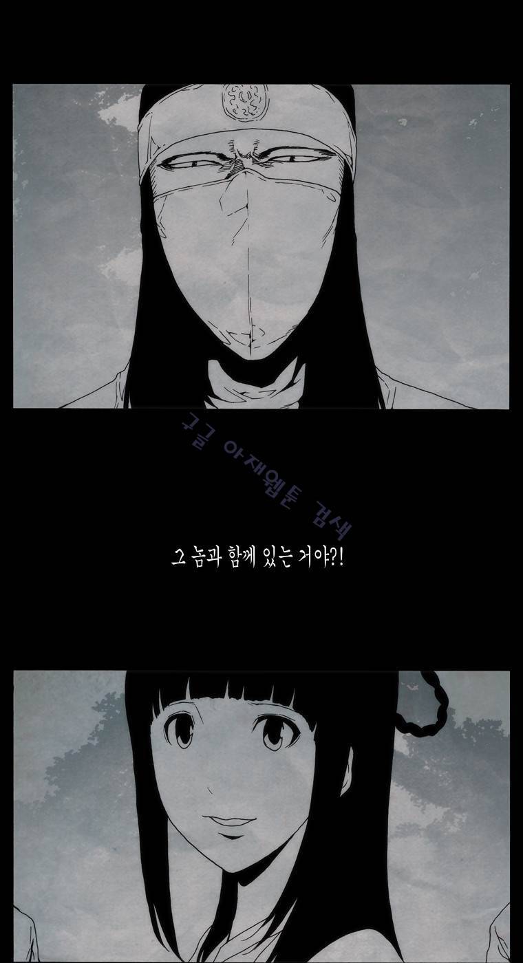 외발로 살다 91화 36