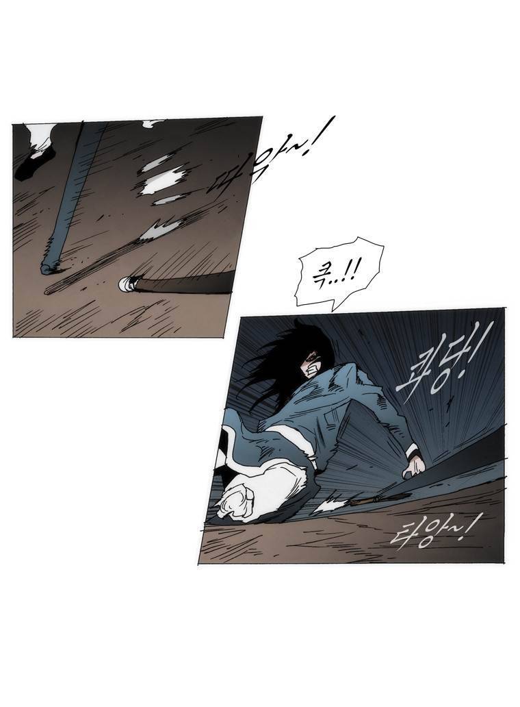 외발로 살다 101화 11
