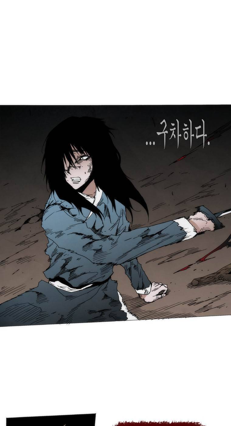 외발로 살다 101화 14