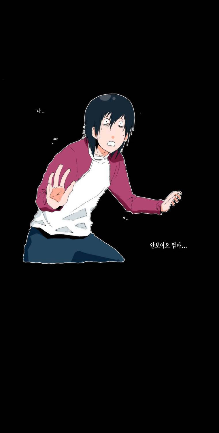 보지 못하고 듣지 못하고 사랑해 4화 7