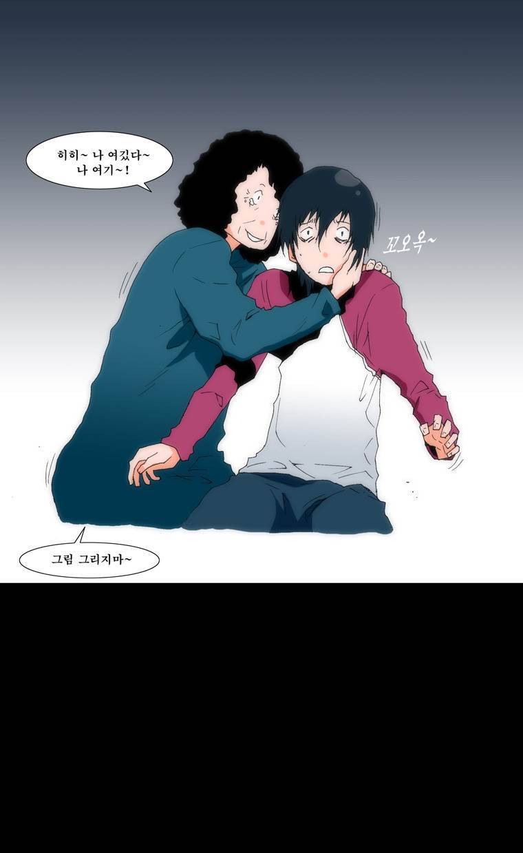 보지 못하고 듣지 못하고 사랑해 4화 10