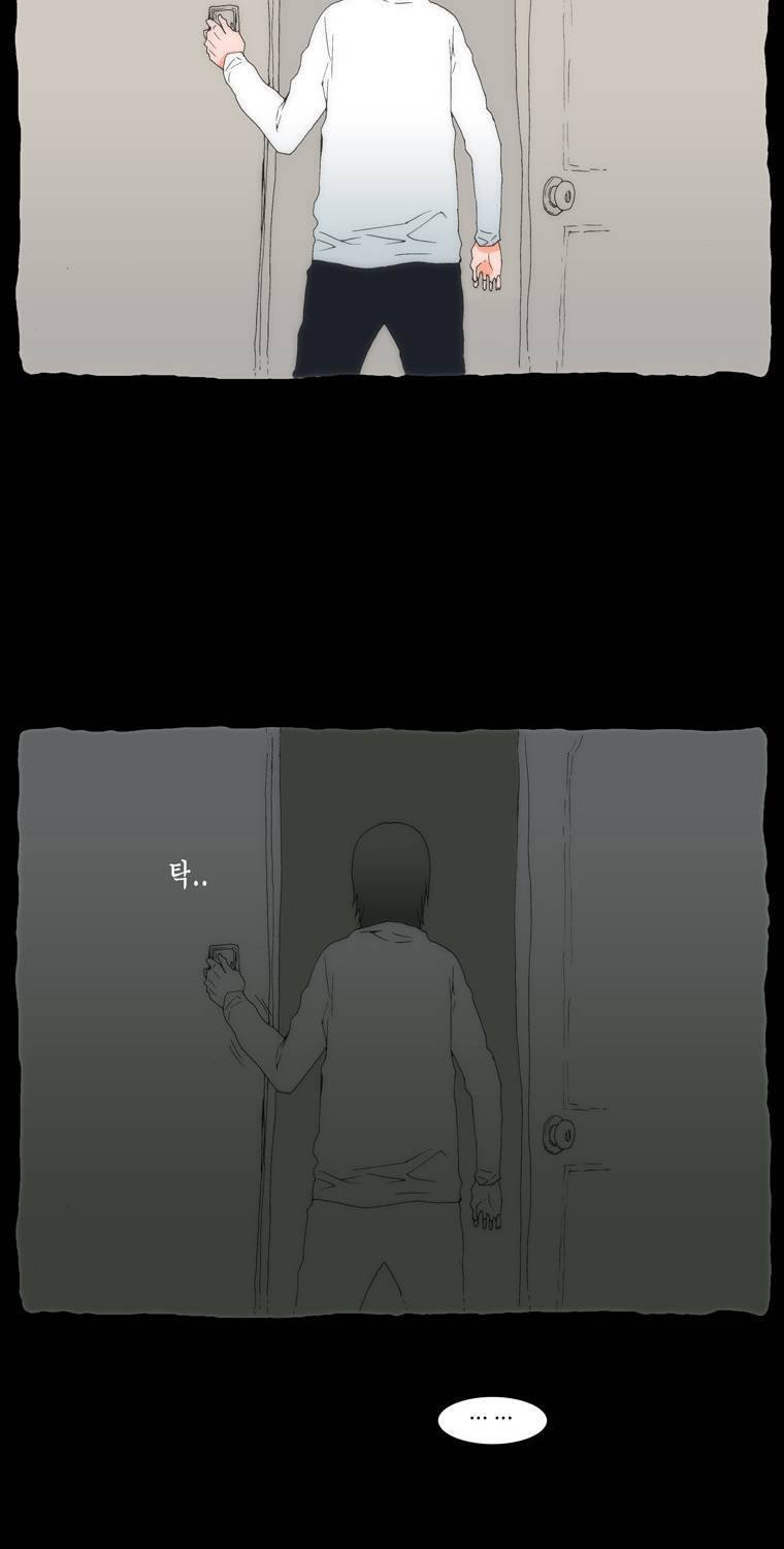 보지 못하고 듣지 못하고 사랑해 4화 27