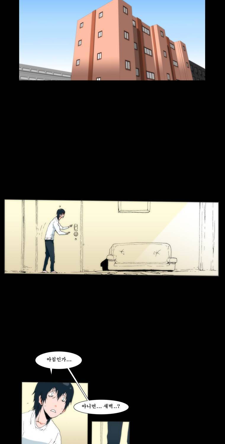 보지 못하고 듣지 못하고 사랑해 4화 33