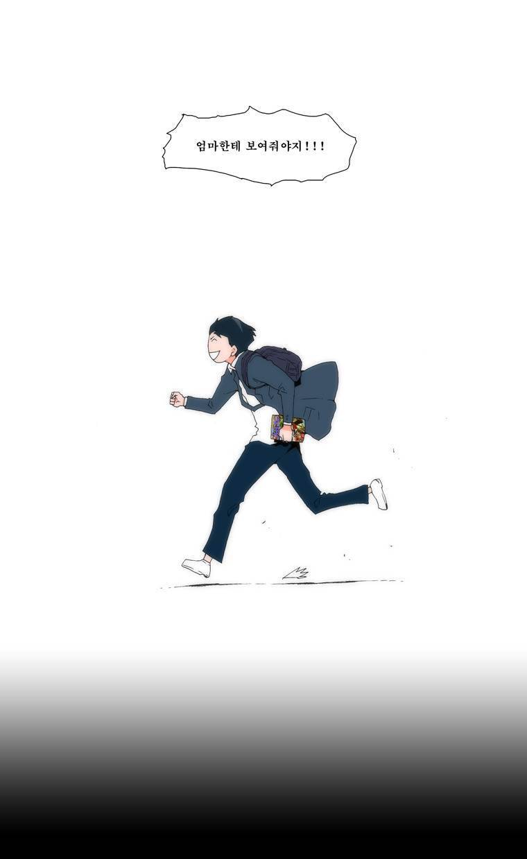 보지 못하고 듣지 못하고 사랑해 4화 40