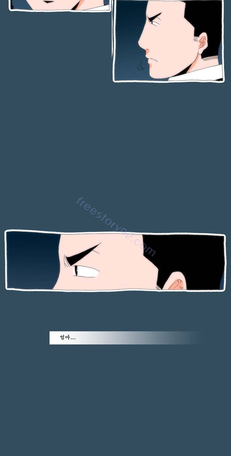 보지 못하고 듣지 못하고 사랑해 24화 7