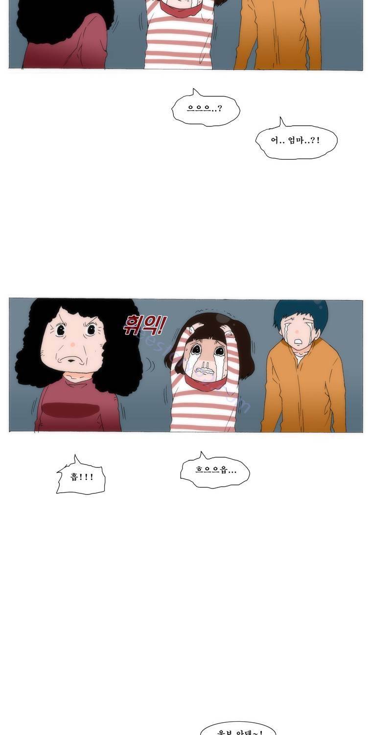 보지 못하고 듣지 못하고 사랑해 34화 7