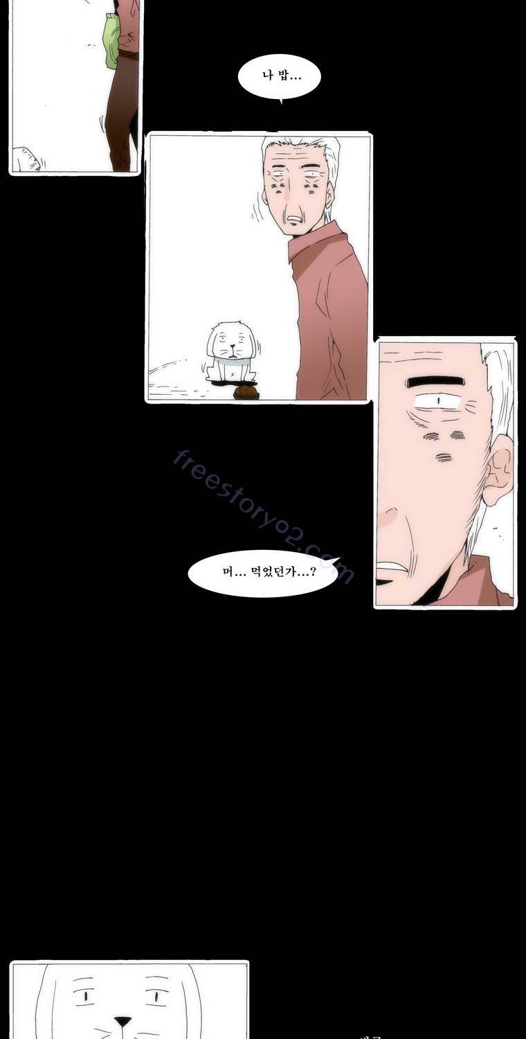 보지 못하고 듣지 못하고 사랑해 44화 7
