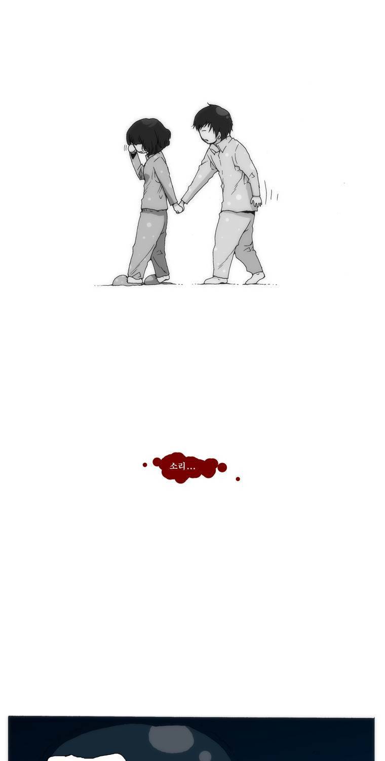 보지 못하고 듣지 못하고 사랑해 54화 8