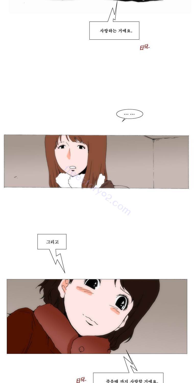 보지 못하고 듣지 못하고 사랑해 65화 7