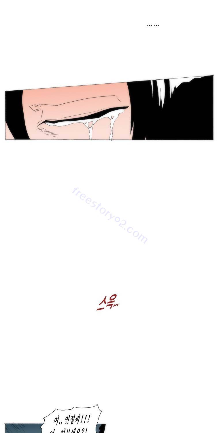 보지 못하고 듣지 못하고 사랑해 75화 7