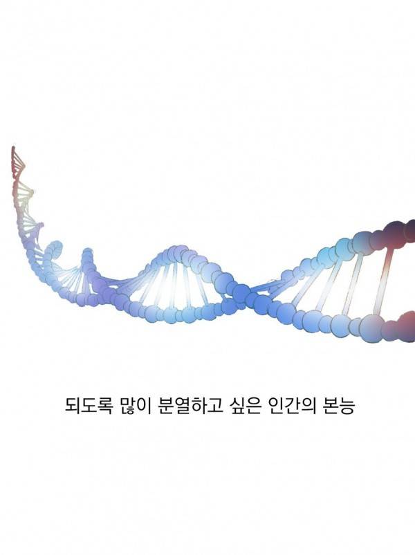 핑크픽션 7화 -하늘에서 스튜어디스와(상) 3