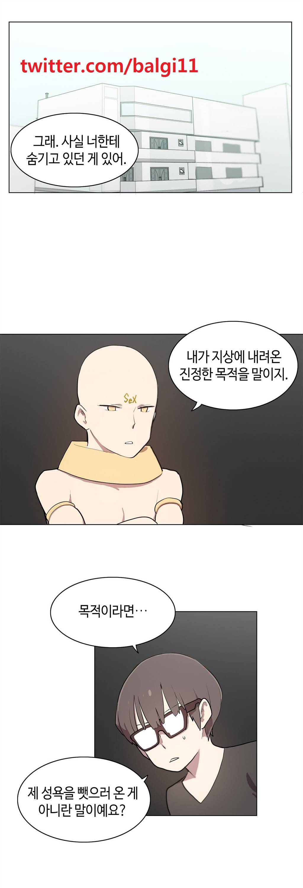 LOQP 7화 1