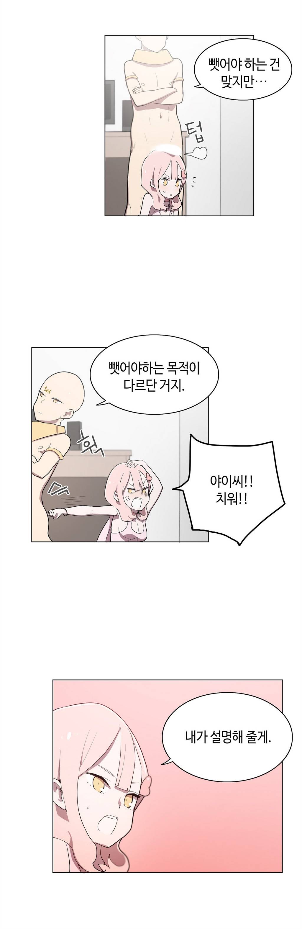 LOQP 7화 2