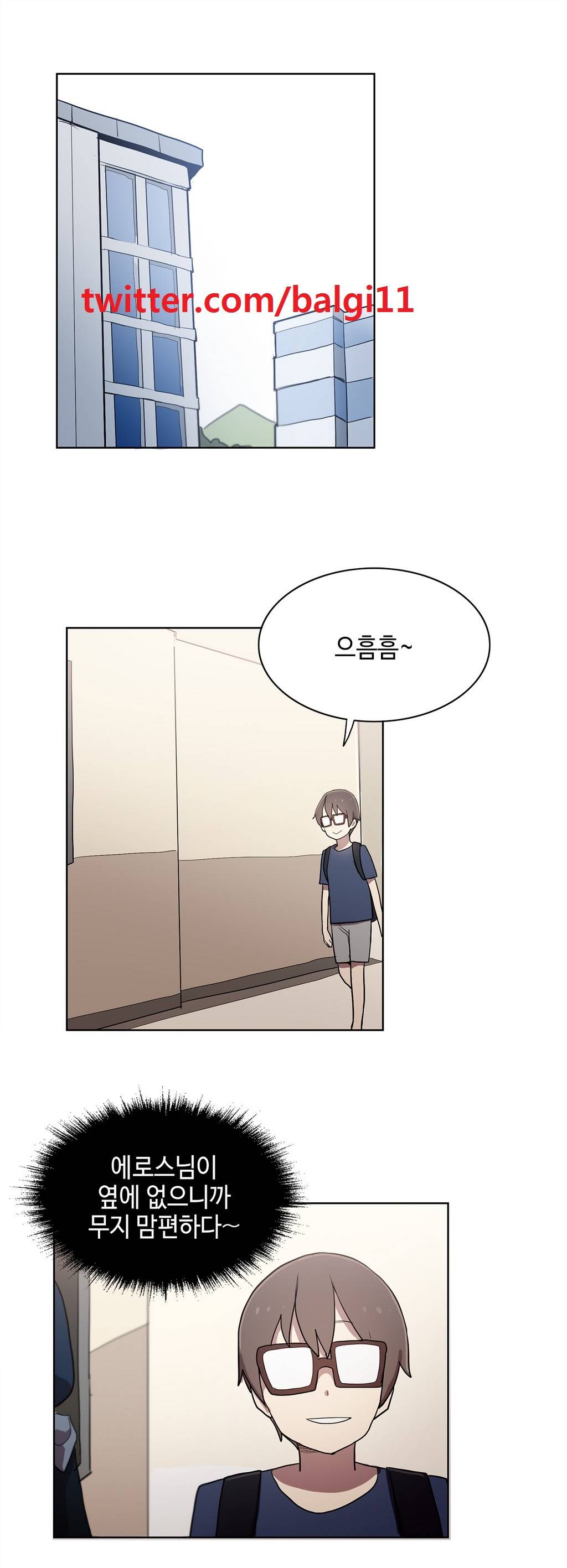 LOQP 17화 1