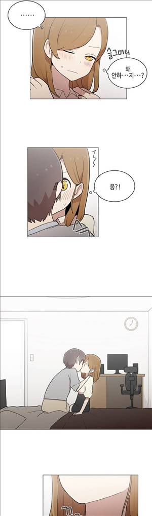 LOQP 47화 4