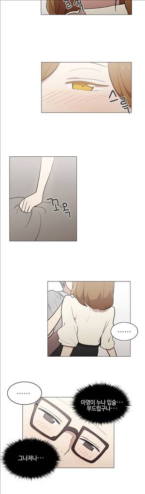 LOQP 47화 5
