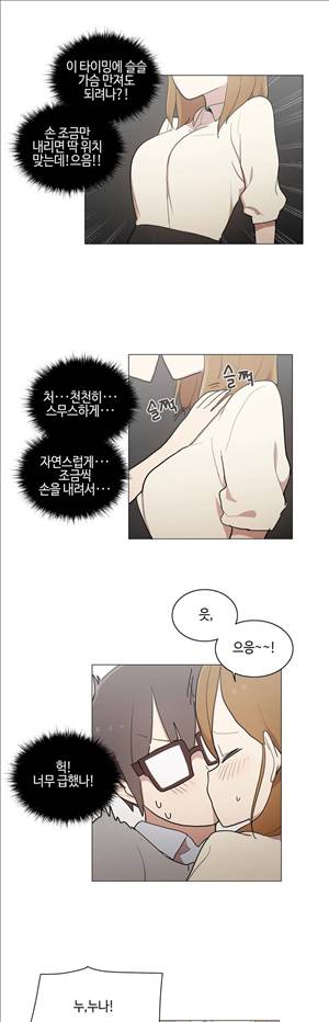 LOQP 47화 6